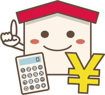 住宅ローンについて