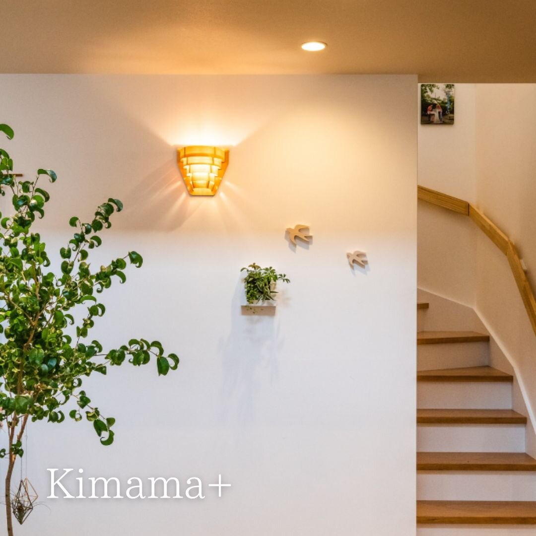 静岡の家づくり