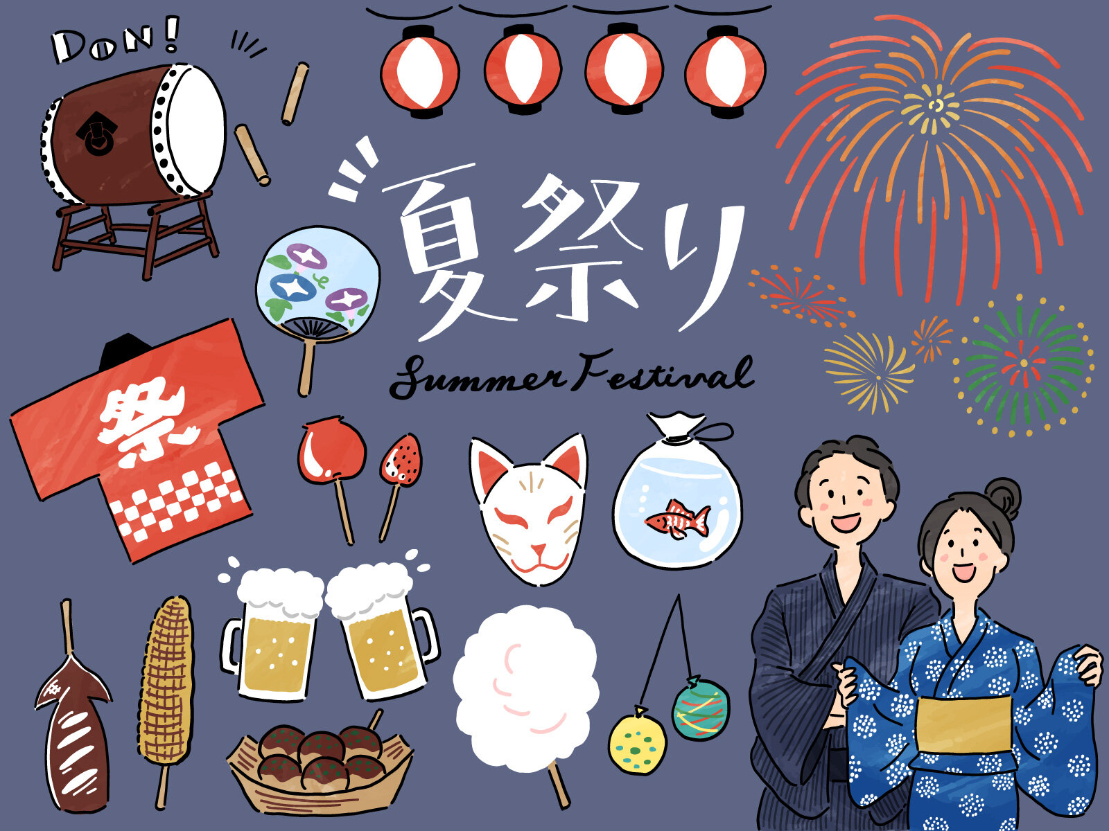 キママ祭り！！