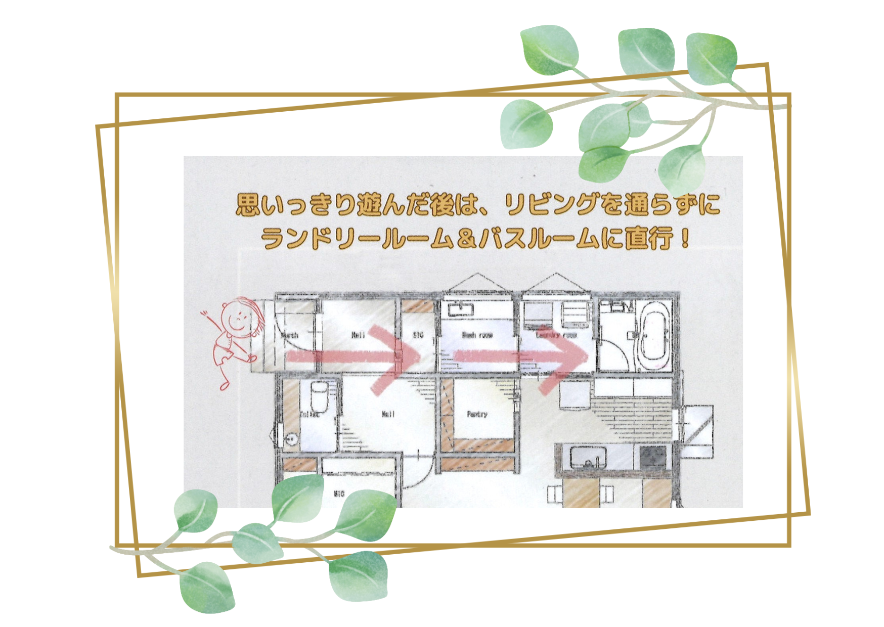 名称未設定のデザイン (2).png