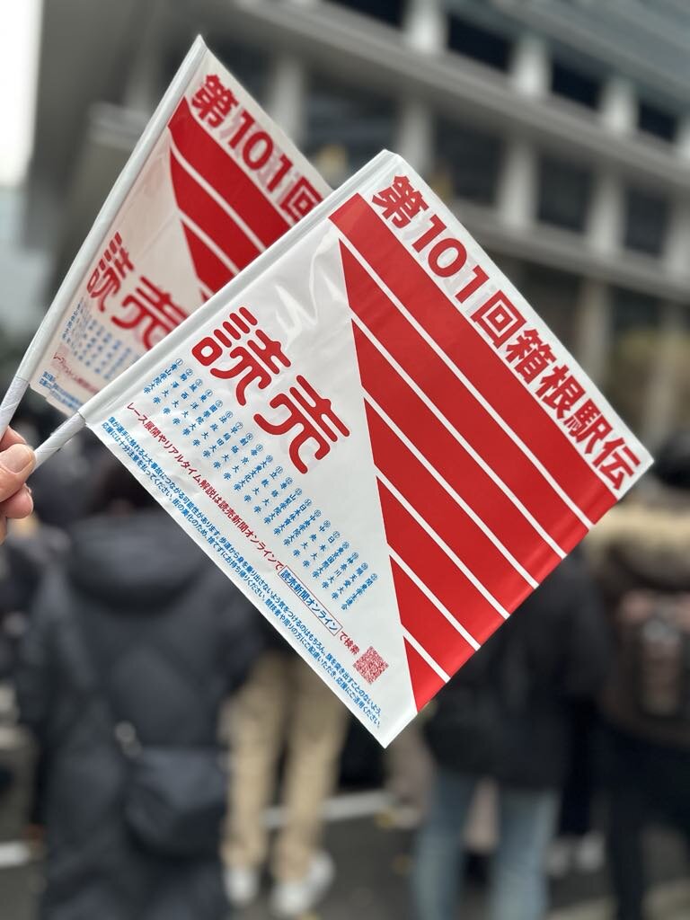 今年もよろしくお願い致します。