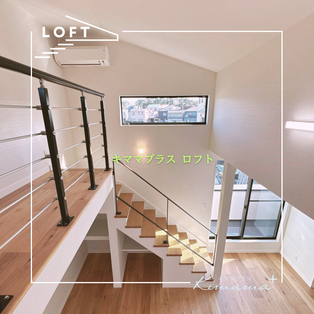 あなたの家にある「秘密基地」活用していますか？