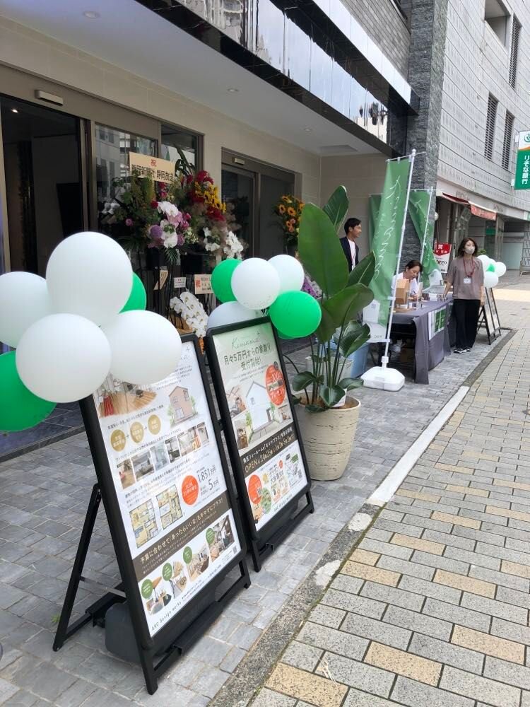 引き続きイベント！