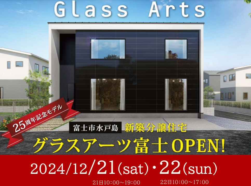 スクリーンショット 2024-12-17 183645.png