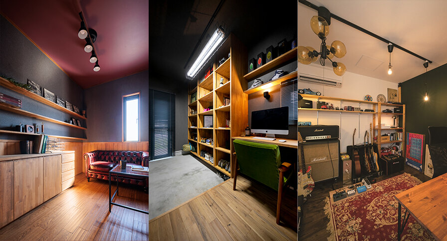 事例あり】人気の趣味の部屋！自分時間を満喫する家を自由設計が叶える